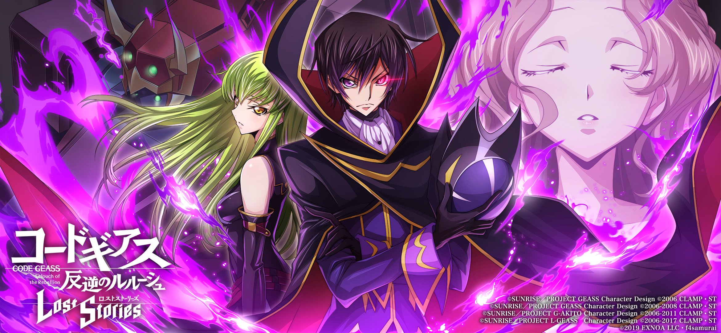 Code Geass: Lelouch of the Rebellion Lost Stories C.C., Nunnally Lamperouge, Lelouch Lamperouge